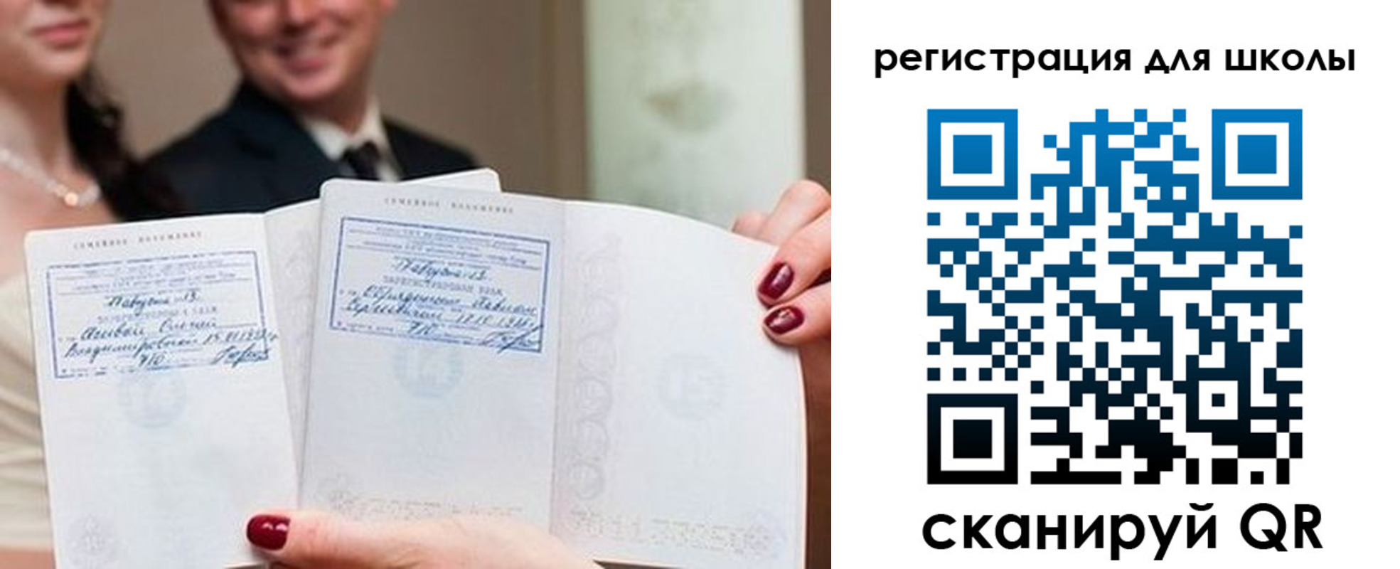 временная регистрация 2025 в Ханты-Мансийске