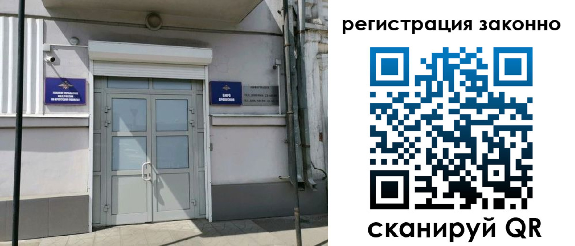 временная регистрация адрес в Ханты-Мансийске