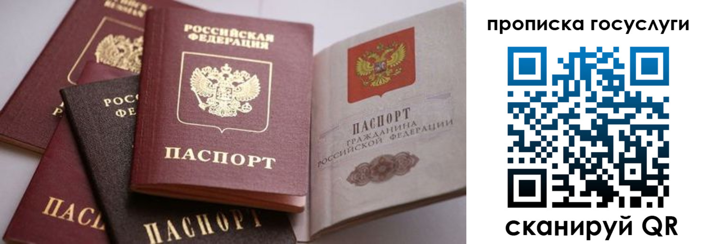 прописка иностранных граждан в Ханты-Мансийске