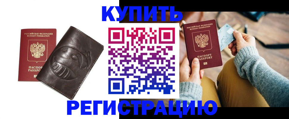 временная регистрация госуслуги в Ханты-Мансийске