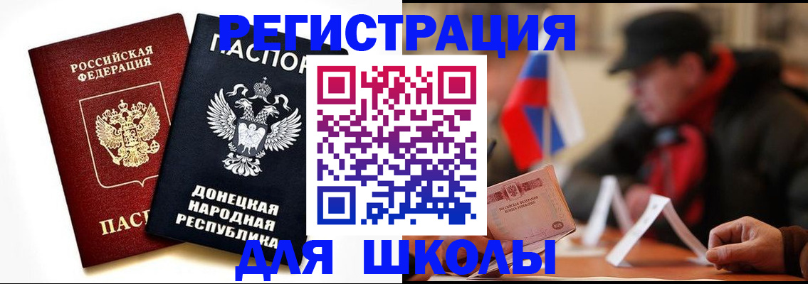 прописка 2025 в Ханты-Мансийске